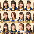 SKE48選抜メンバー