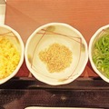 丸亀製麺の“夏うどん”新作!「シビ辛麻辣マーラー担々うどん」を一足先に実食!