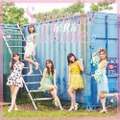 i☆Ris 20thシングル『Summer Dude』CDのみ盤ジャケット写真