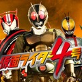 『仮面ライダー4号』