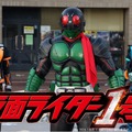 『仮面ライダー1号』