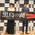 三宅健、吉瀬美智子、藤木直人、財前直見【撮影：小宮山あきの】