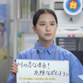『おかえりモネ』54話 (c)NHK