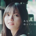 「人のことを想ったら、自分を好きになれた」……乃木坂46・齋藤飛鳥、メンバー募集新CMで