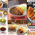 新潟のご当地グルメ「タレカツ」を牛焼肉と合盛りで！かつやで期間限定販売