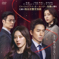 Licensed by KBS Media Ltd. （c） 2020 KBS All rights reserved