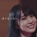 嫌われたくなくて周囲に同調していた自分......乃木坂46・賀喜遥香「みんな、違う色で良い」