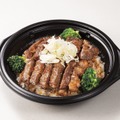 激アツステーキ丼