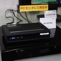 地上・BSデジタルハイビジョンチューナー「HVT-BT200」