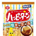 人気投票1位が商品化！ハッピーターン、「どの味ハッピー！？プロジェクト」スタート