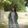 SUENAGAグループ新テレビCM「弾き語り」篇メイキング・インタビュー映像