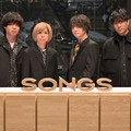 Ofiicial髭男dism、NHK『SONGS』で意外なプライベート告白！