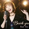 伊藤蘭セカンド・アルバム『Beside you』初回限定盤