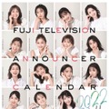 『フジテレビ女性アナウンサーカレンダー2022～Unveiled～』（c）フジテレビ