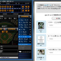 gooスポーツ「WBC特集」