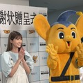 生見愛瑠（めるる）、ピーポーくん