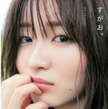 岡崎紗絵、1st写真集『すがお。』でベッドでのセクシーショットも