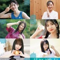 『ずぶ濡れSKE48』“ずぶ濡れ7”メンバーカット　（c）扶桑社