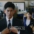 永山瑛太、“洋服の青山”に誰よりも詳しい「AOYAMANIA」に！新人店員演じる松本穂香も唖然......