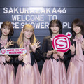 櫻坂46、ニューシングル「流れ弾」リリース記念特番オンエア