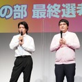 マヂカルラブリー【写真：竹内みちまろ】