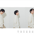 神木隆之介2022年カレンダー「RYUNOSUKE KAMIKI 2022 CALENDAR」