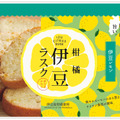 東京駅構内グランスタ東京で「伊豆美味いもん市」