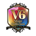 「ザ少年倶楽部プレミアム Presents『 V6 Stage Collection 』」