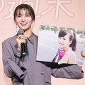 （c）2021映画「シノノメ色の週末」製作委員会