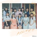 HKT48セカンドアルバム『アウトスタンディング』ジェネレーション（5期生）盤ジャケット写真