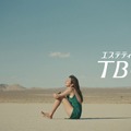 TBCの新CM「一生つづく自信」篇に出演するローラ