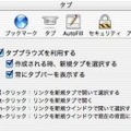 タブの実装と日本語化されたSafariがリリース。IEやNetscapeとも肩を並べるWebブラウザに