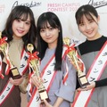 「FRESH CAMPUS CONTEST 2021」【写真：竹内みちまろ】