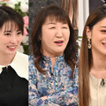 志田未来、池田美優（みちょぱ）、北斗晶（C）フジテレビ