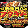 ジャンク好きも納得？！「スーパーカップ大盛り 背徳感MAX ブタキム油そば」新発売