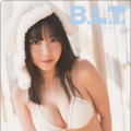 『B.L.T.』1月号セブンネットショッピング限定版別冊付録クリアファイル【沢口愛華】（c）東京ニュース通信社