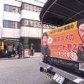 （C）ABCテレビ