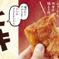 和食さと、人気のしゃぶしゃぶ食べ放題が310円引きになるプレミアムデー