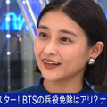 和田彩花（C）AbemaTV,Inc.