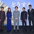 ムロツヨシ、有村架純、松本潤、岡田准一、阿部寛（C）NHK