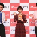 前田敦子、マヂカルラブリー（野田クリスタル、村上）【撮影：小宮山あきの】