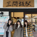 乃木坂46、全国の「坂」駅にポスター貼る！ついに企画が達成