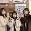乃木坂46、全国の「坂」駅にポスター貼る！ついに企画が達成