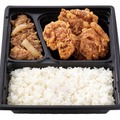 W弁当