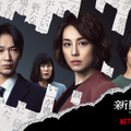 2022年1月13日(木)、Netflixにて全世界同時独占配信