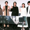 松本花奈監督、井上祐貴、北村匠海、黒島結菜、カツセマサヒコ【撮影：小宮山あきの】