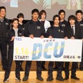 日曜劇場「DCU」リモート試写会＆舞台挨拶【写真：竹内みちまろ】