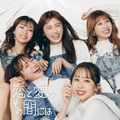 NMB48 26thシングル『恋と愛の間には』通常盤Type-Bジャケット写真