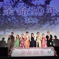 （C）2022 映画「余命 10 年」製作委員会