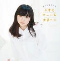 『田中美海写真集　らすとてぃーんさまー』3,300円（税込）（C）Gakken